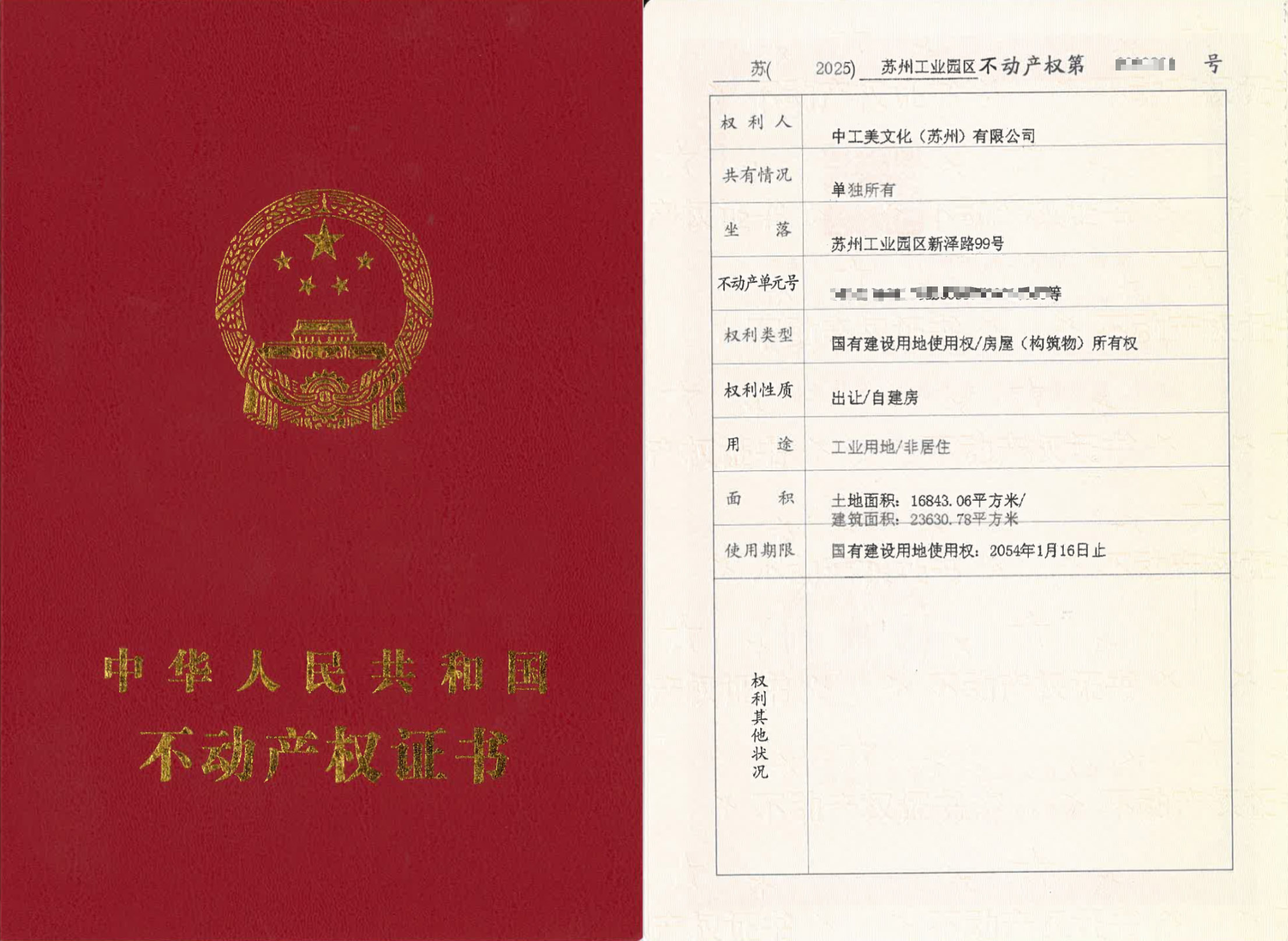 8857b74ce7fd4599afb6d4cc67bf5691