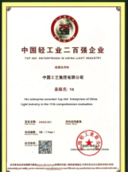 k8凯发(中国)天生赢家·一触即发